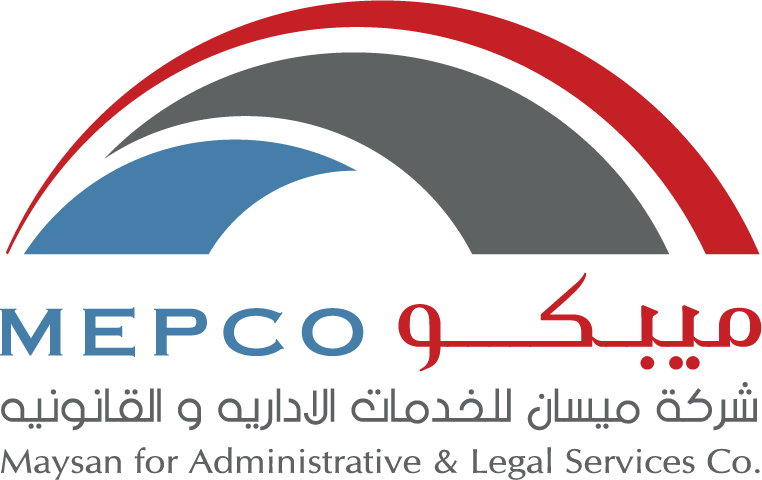 تسجيل الشركة رسمياً